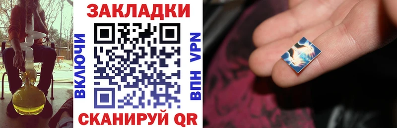 Где купить наркоту Хвалынск A PVP  Меф  Галлюциногенные грибы  Канабис  Амфетамин 