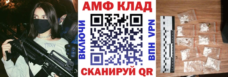 Амфетамин 98%  Хвалынск 