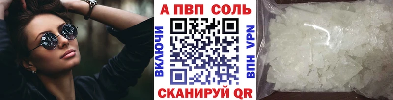 Alpha-PVP мука  Хвалынск 