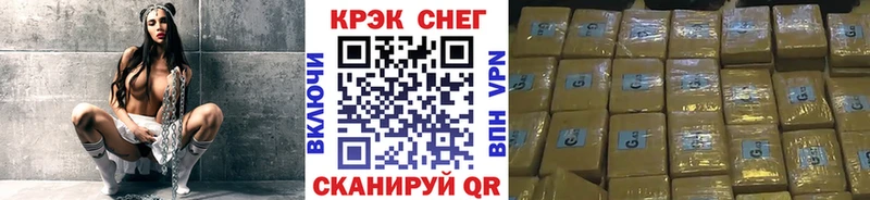 Cocaine Перу  Хвалынск 