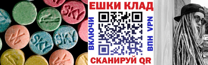 ЭКСТАЗИ 280 MDMA  Хвалынск 
