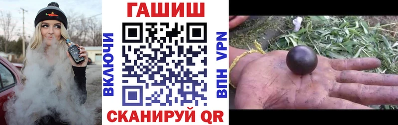 ГАШИШ Изолятор Хвалынск