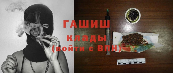 наркотики Алзамай