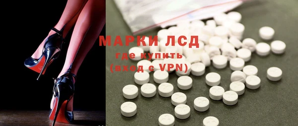 ALPHA PVP Алексеевка