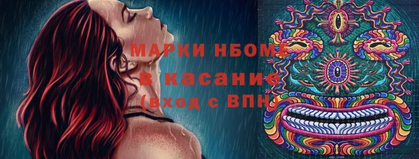 ALPHA PVP Алексеевка