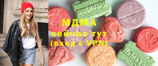 гидра Алексин