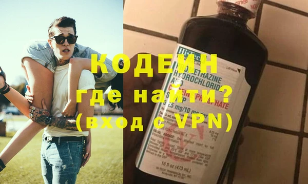 ALPHA PVP Алексеевка