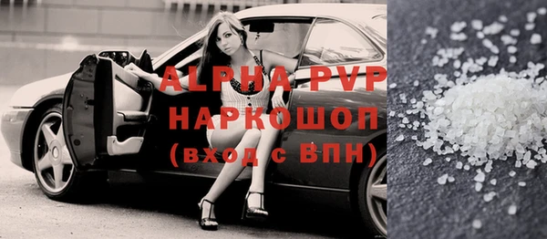 гидра Алексин