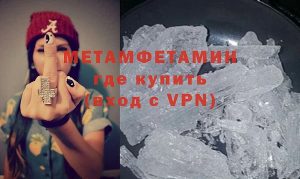 ALPHA PVP Алексеевка