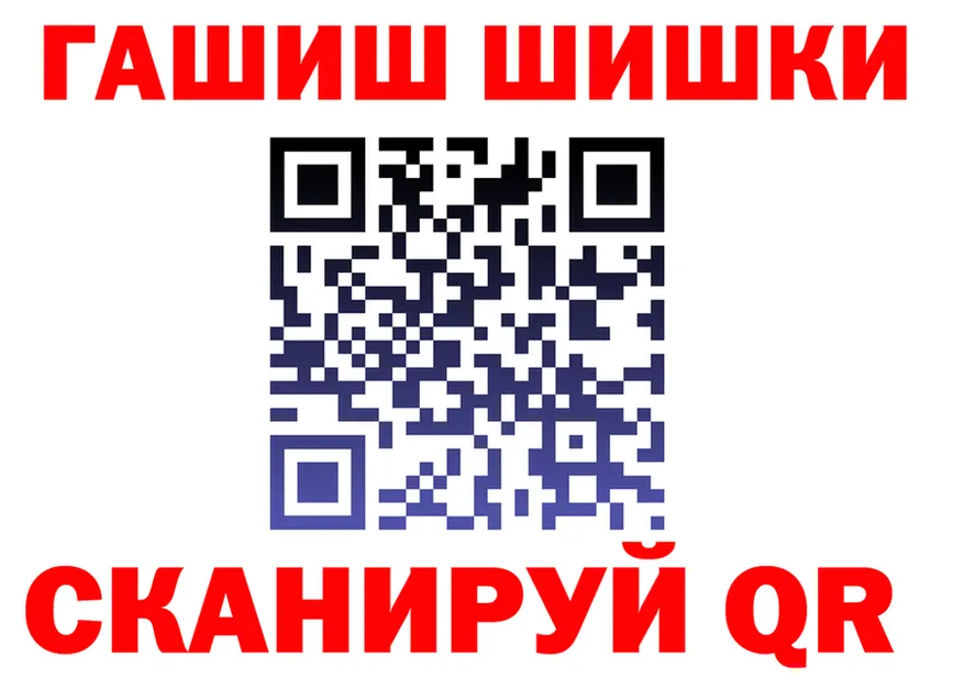 ГАШ Изолятор зеркало darknet блэк спрут Хвалынск