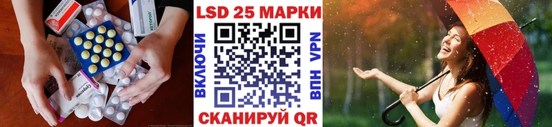 Лсд 25 экстази ecstasy  Хвалынск 
