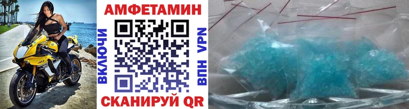 Первитин винт  купить наркотик  Хвалынск 