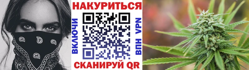 это наркотические препараты  Хвалынск  Каннабис MAZAR  купить  сайты  ссылка на мегу ссылки 